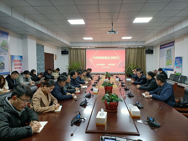 郑志明副书记、周伟副市长带队赴农发五大联赛APP官网开展新春走访慰问活动
